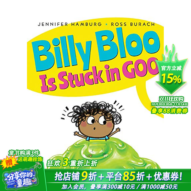 【现货】英文原版 比利·布鲁被粘住了Billy Bloo Is Stuck in Goo 儿童英语故事 正版进口 善优图书