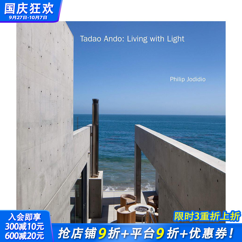 【现货】Tadao Ando安藤忠雄：与光影同在Living with Light 英文原版建筑设计画册图册