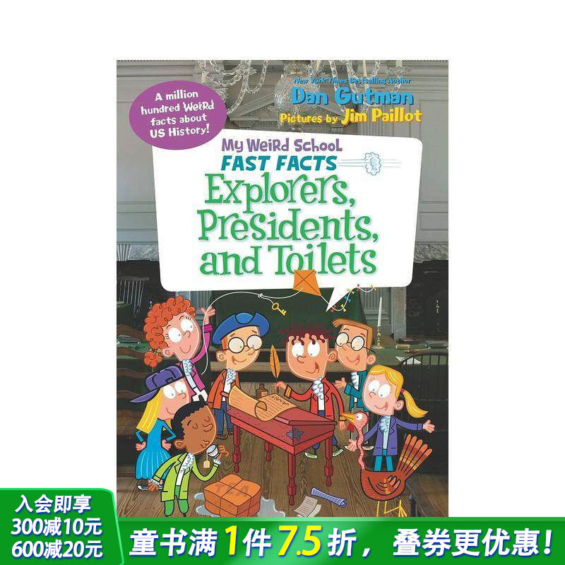 【我的怪学校】快速事实:探险家