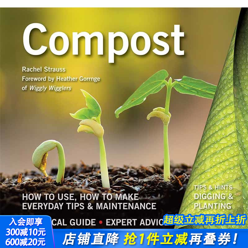 【现货】Compost，堆肥 英文原版图书籍进口正版 Rachelle Strauss|Heather Gorringe 生活综合