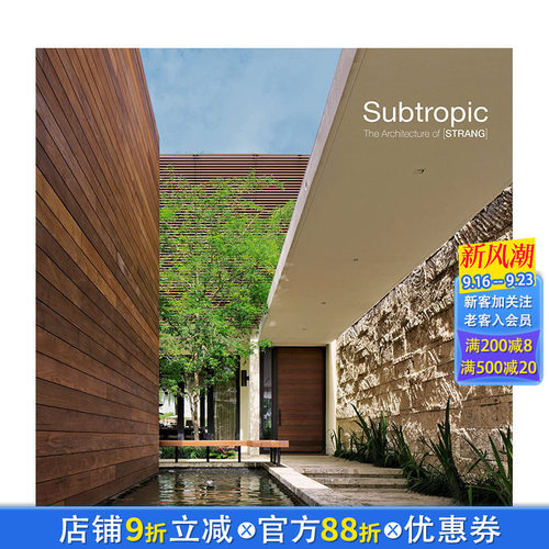 【现货】【Subtropic】The Architecture of STRANG，斯特朗建筑英文原版 建筑设计 正版进口书籍画册 善优图书