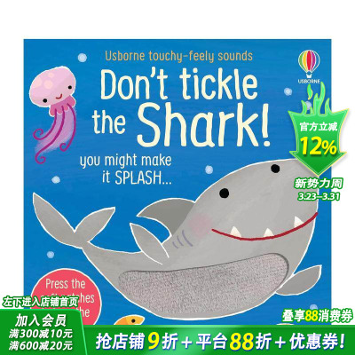【预售】【触摸发声书】别给鲨鱼挠痒痒！ 【Touchy-Feely Sound】Don't Tickle the Shark! 英文儿童趣味互动绘本 进口童书