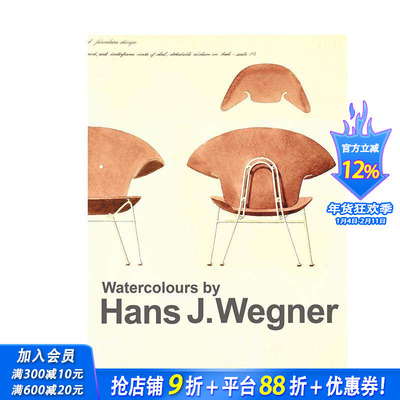 【现货】丹麦设计师Hans Wegner的水彩图纸：标志性家具的艺术维度 Watercolours 北欧家具大师 原版英文产品设计 正版进口书