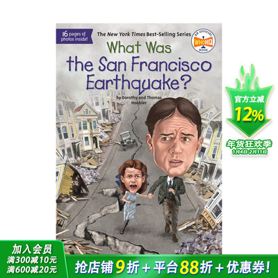 【现货】旧金山地震是什么?What Was The Sf Earthquake?英文原版儿童故事阅读【善优童书】