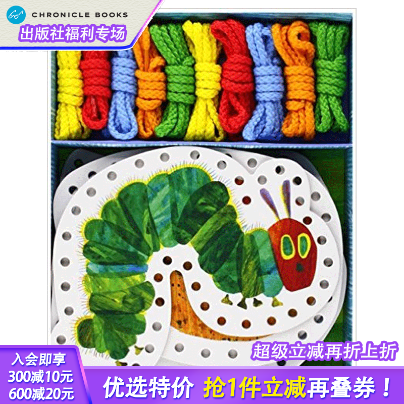 【预售】【艾瑞·卡尔Eric Carle】好饿的毛毛虫编织卡片The Very Hungry Caterpillar·Lacing card英文儿童游戏卡适合3-6岁