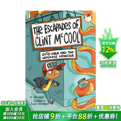 【现货】【Clint Mcool】Octo-Man八爪人与无头怪物英文原版儿童故事阅读章节书【善优童书】