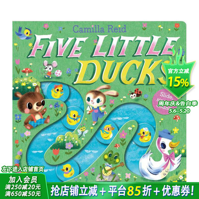 【预售】【滑条歌谣书】五只小鸭子 Five Little Ducks 英文儿童趣味互动  英语早教进口童书