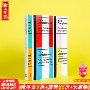 【现货】色彩灵感秘籍 It's a Complement: Color Palettes in Graphic Design 英文原版平面设计 Sandu三度 正版进口书