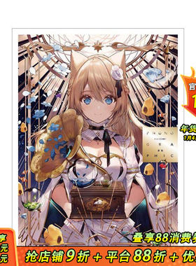 【现货】necomi画集 PHONOGRAPHIC ，necomi画集 日文原版