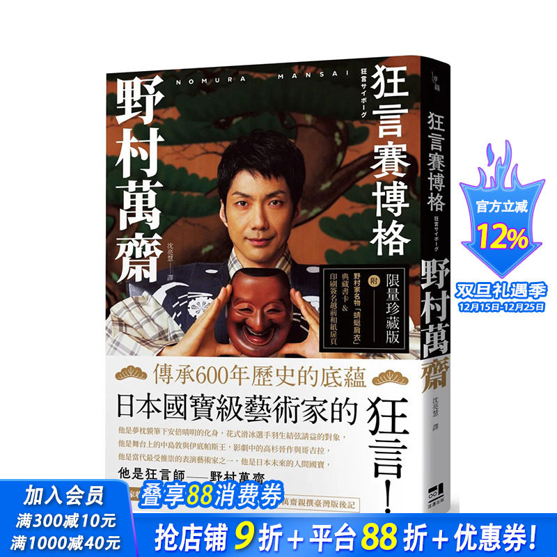 【现货】解谜大卫 芬奇 暗黑系天才导演，与他眼中的心理游戏 远流 爱死亡和机器人 搏击俱乐部 消失的爱人 港台图书台版繁体中文