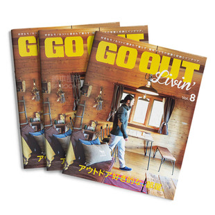 LIVIN OUT 日本日文原版 居家生活杂志 年订1期 订阅 E229