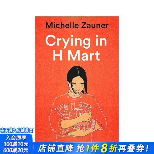 在H Mart哭泣：回忆录 C