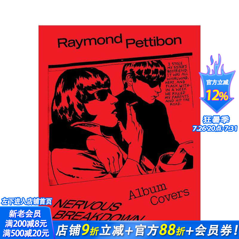 【预售】神经衰弱:雷蒙德·佩蒂邦专辑封面设计 Nervous Breakdown: Raymond Pettibon, Album Covers 英文艺术画册 正版进口书