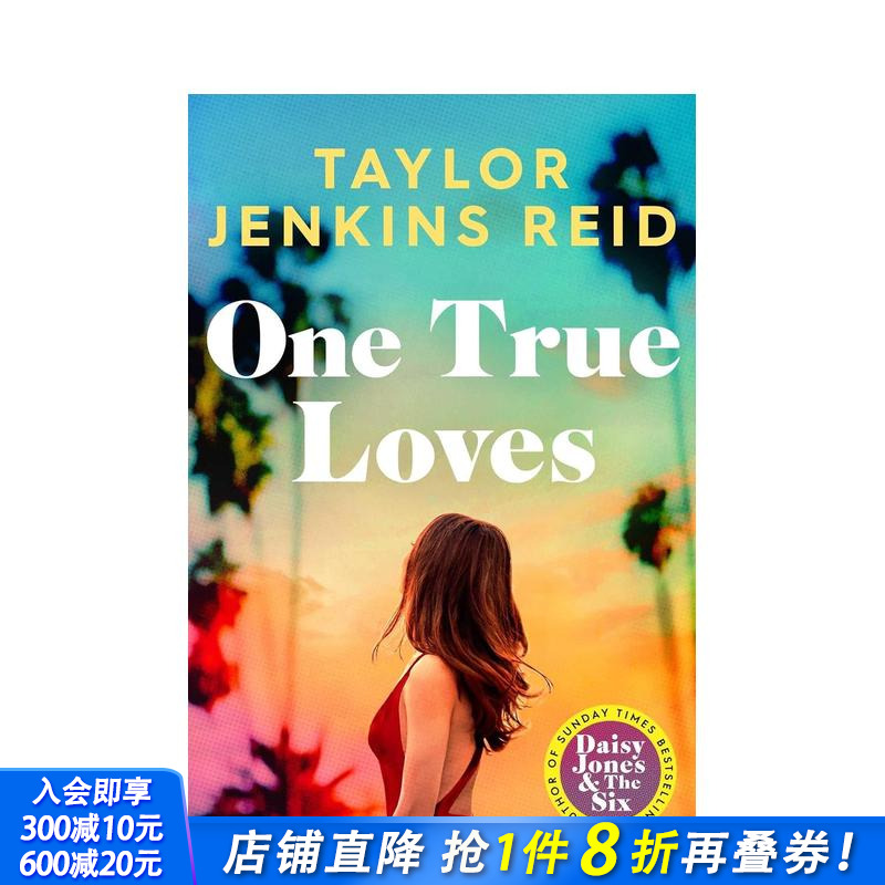 的真爱 One True Lo