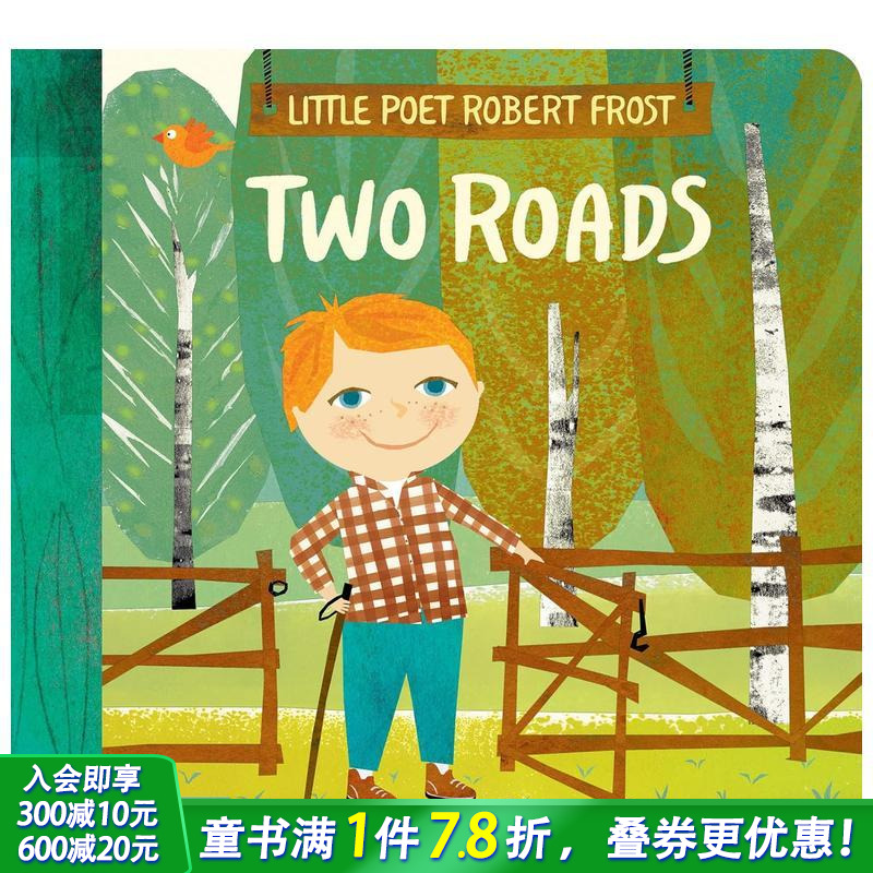 罗伯特·弗罗斯特:两条路 【L