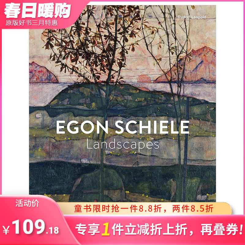 【预售】[PRESTEL出版]Egon Schiele埃贡·席勒 Landscapes风景画 进口原版画册