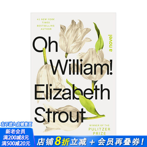 【现货】噢！威廉Oh William!: A Novel 英文原版小说 Elizabeth Strout伊丽莎白斯特劳特 图书