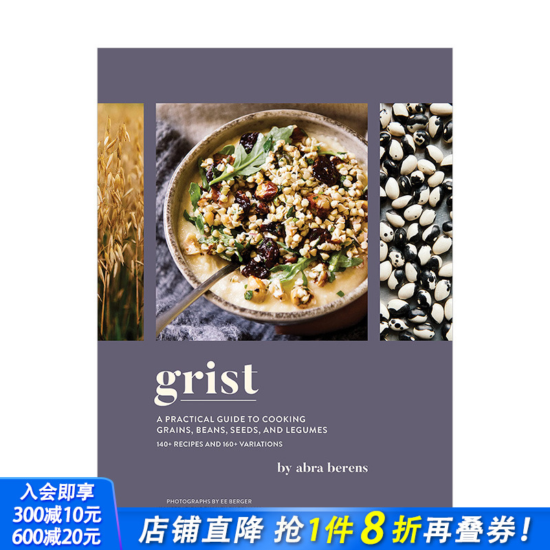 【现货】谷物Grist 健康饮食料理菜式食谱指南图集 英文原版 阿布拉•贝伦斯厨师指导 家庭膳食纤维 图书