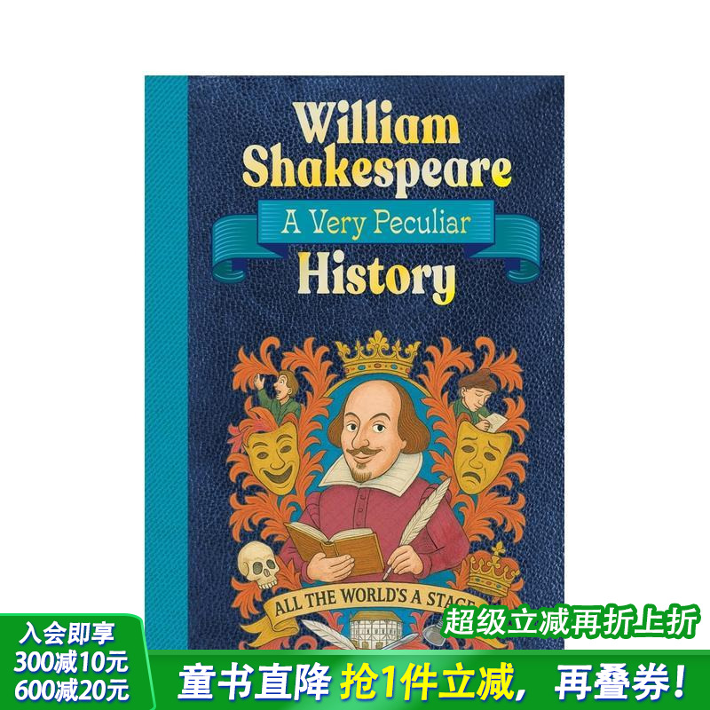 光怪陆离史：威廉·莎士比亚 W