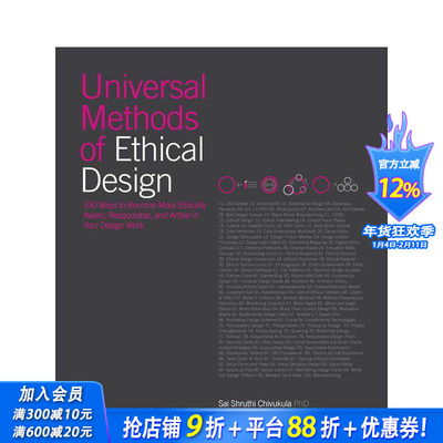 【预售】伦理设计通用法则 Universal Methods of Ethical Design 原版英文综合设计 正版进口书