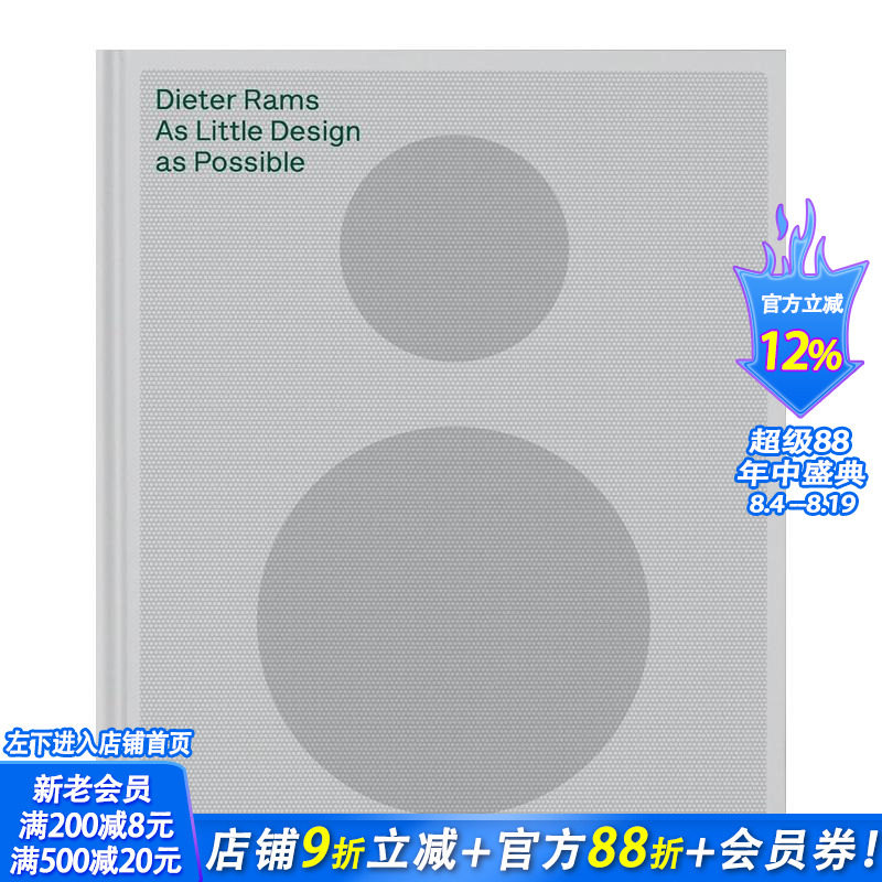 【预售】迪特·拉姆斯:极简为道 Dieter Rams 德国工业设计之父 博朗 Vits? 原版英文工业产品设计 正版进口书