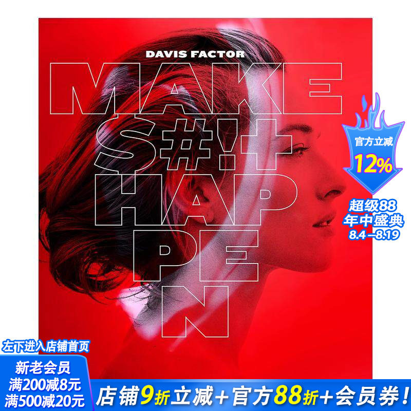【现货】英文原版 美国知名彩妆品牌Smashbox 好莱坞名人肖像 Smashbox: Make Sh*t Happen 时尚 正版进口图书 善优图书