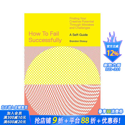 【现货】英文原版 如何成功失败:从错误和挑战中发现你的创造潜力 How to Fail Successfully 心灵励志 正版进口