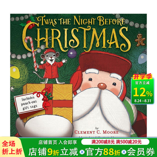 圣诞前夜 'twas The
