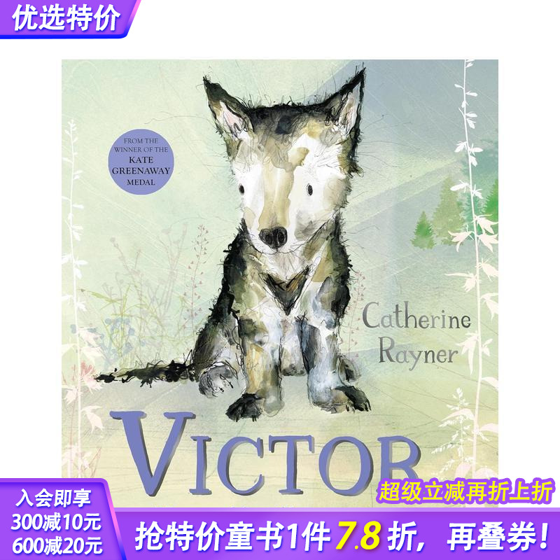 忧虑的狼维克多 Victor