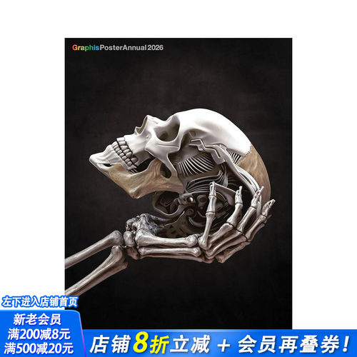 Graphis海报年鉴2026
