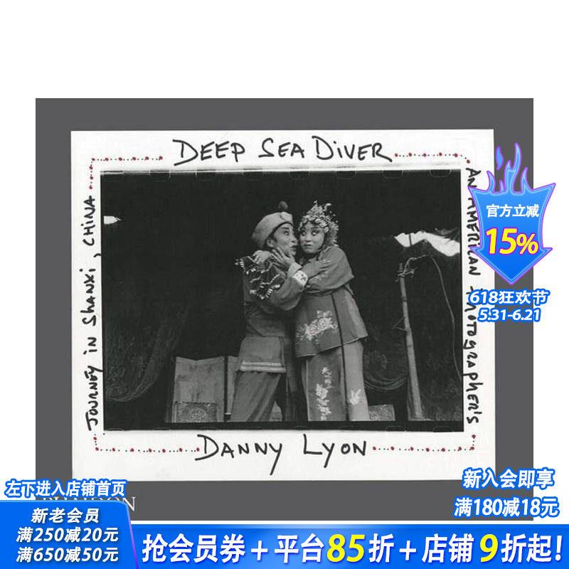 【预售】深海潜水员:一位美国摄影师的中国山西之旅(限量版) Deep Sea Diver原版英文摄影作品集 正版进口书