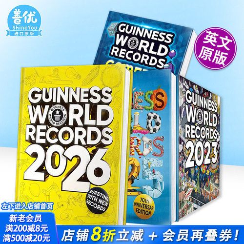 【现货多册选拍】吉尼斯世界纪录2026/2025/2023  Guinness World Records 英文全彩精装大开进口书 地球上伟大的破纪录成就合集