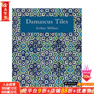 【现货】大马士革瓷砖：马穆鲁克与奥斯曼时期建筑陶瓷 Damascus Tiles英文综合设计 伊斯兰艺术 正版进口书