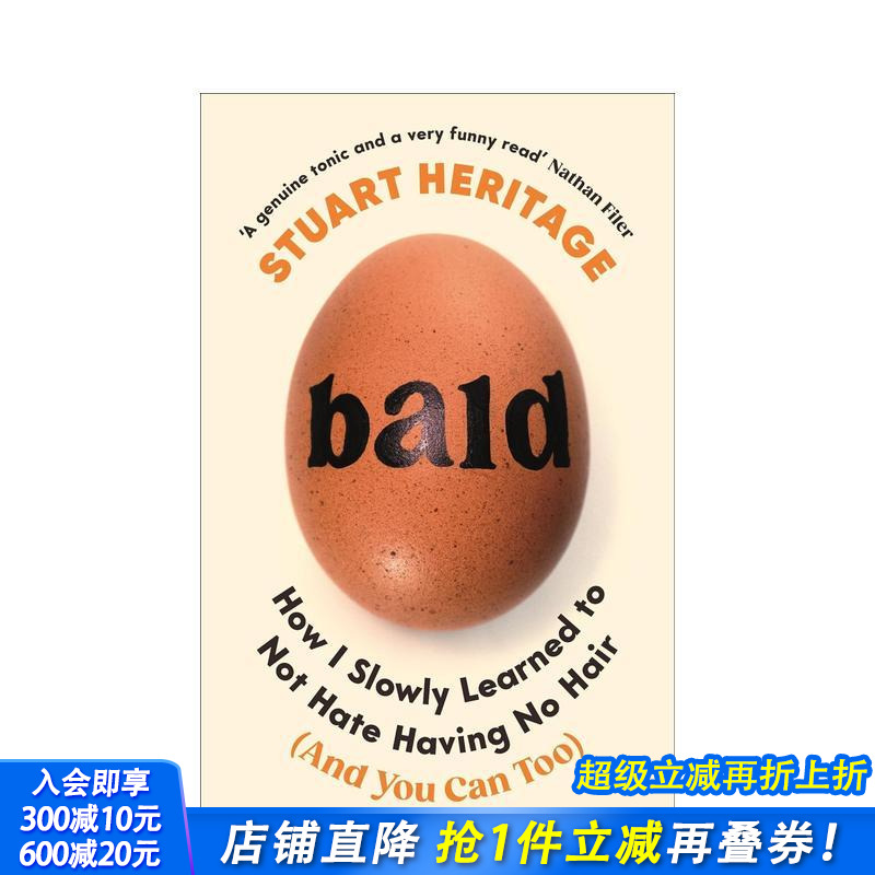 秃头：我如何慢慢学会不讨厌没有