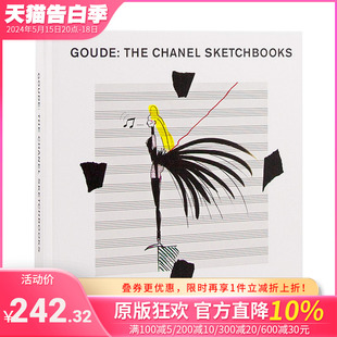 Sketchbooks The Goude 古德： T&H Chanel 香奈儿素描本 现货