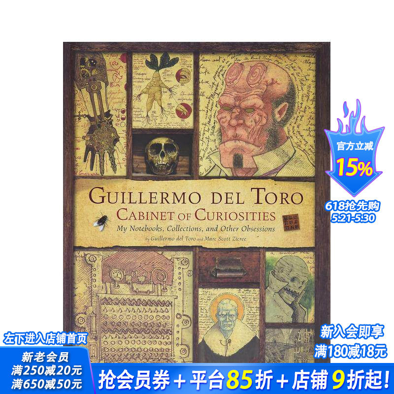 【现货】吉尔摩·德尔·托罗：珍奇柜 Toro：Cabinet of Curiosities