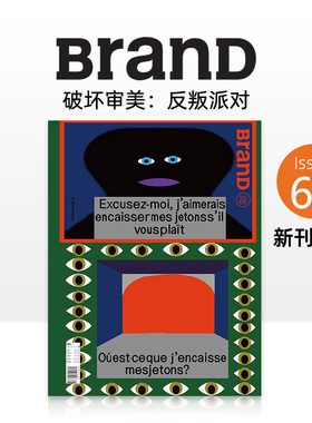 【现货】BranD 2022年06期 NO.66 [Break the Boundaries of Aesthetics: Happy Neo Year] 英文版艺术设计杂志