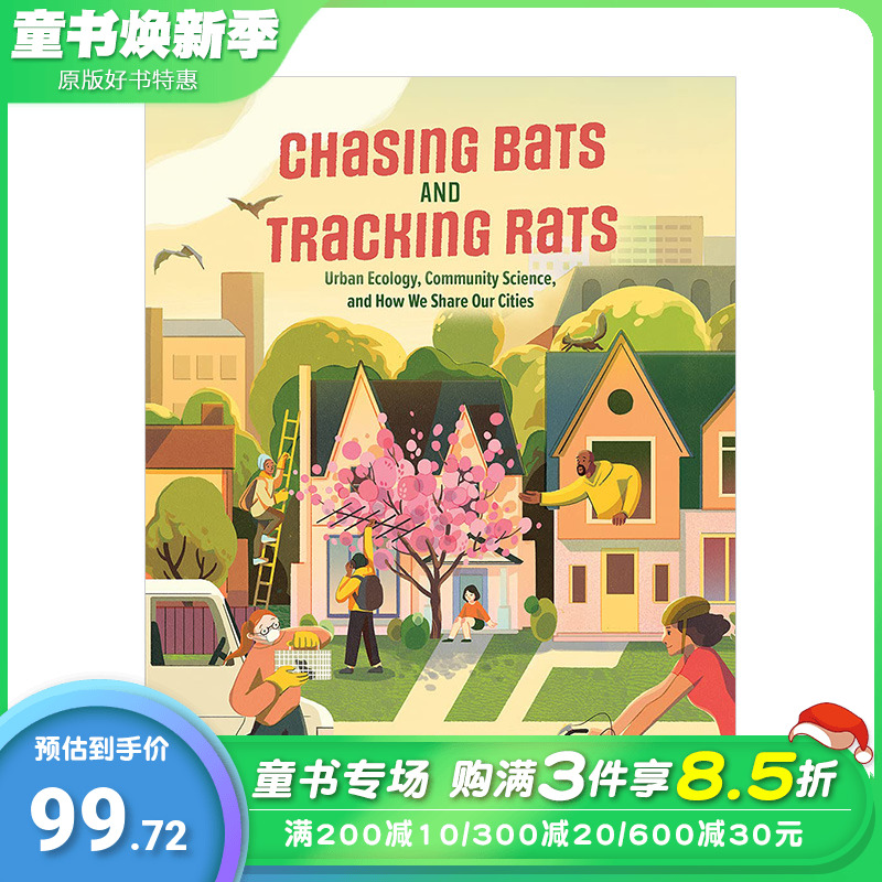 【预售】追逐蝙蝠和追踪老鼠Chasing Bats and Tracking Rats阅读之林2022黄柏奖入围自然科学科普青少年课外读物【善优童书】