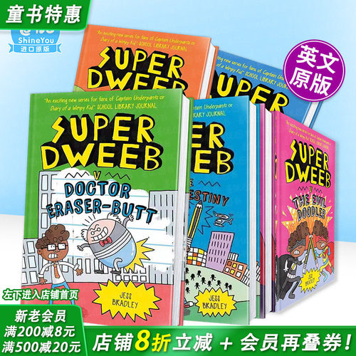 【现货多册选拍】超级呆子1-7册呆萌骑士归来 Super Dweeb: The Dork Knight Returns 英文儿童爆笑全彩桥梁漫画故事书 拓展阅读