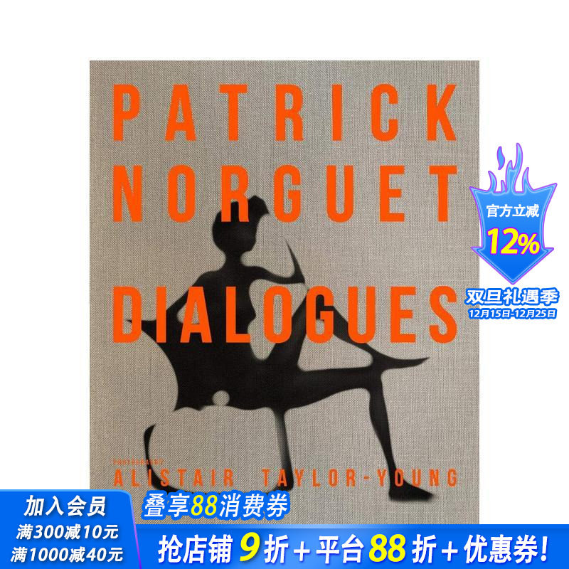 帕特里克&middot;诺格的对话 Patr