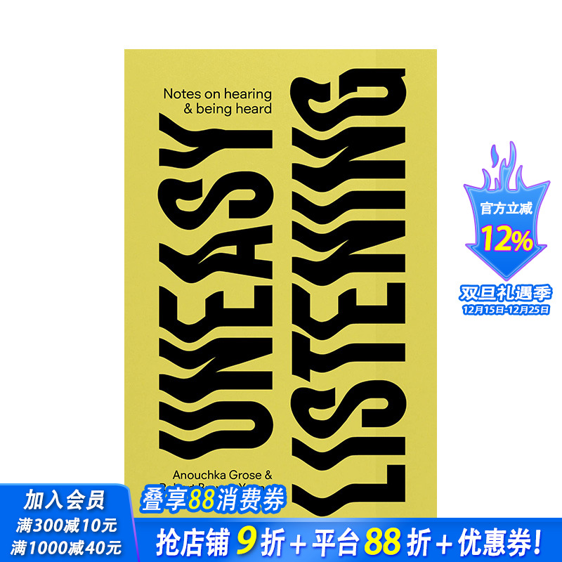 【现货】英文原版 【DISCOURSE】不安的倾听：记录倾听与被倾听Uneasy Listening 心灵励志 正版进口图书画册