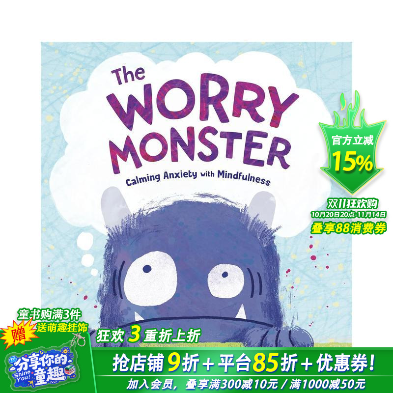 烦恼怪兽:用正念平息焦虑 Th