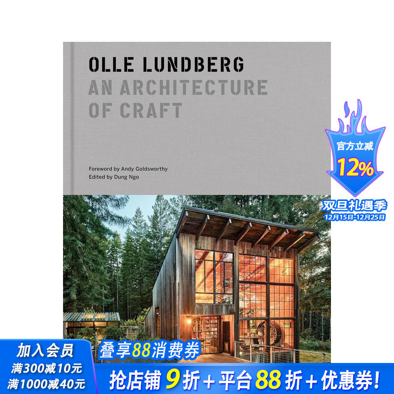 （预计10月出版）奥勒&middot;伦德伯