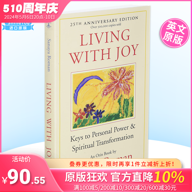 LivingwithJoy英文原版进口