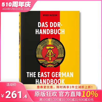 【预售】【TASCHEN】东德手册 Das DDR-Handbuch. The East German Handbook 原版英文艺术画册画集 正版进口书