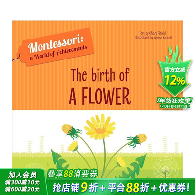 【预售】【蒙台梭利成就世界】花朵的诞生 【Montessori: A World of Achievements】 原版英文儿童语言/概念启蒙