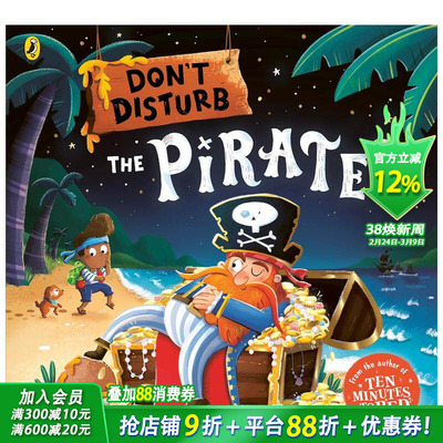【预售】不要打扰海盗 Don’t Disturb The Pirate 英文儿童插画故事绘本 进口童书