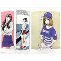 【预售】插画大师 江口寿史作品集 step Eguchi Hisashi Illustration Book 日文原版图书正版 日本原装进口 漫画艺术 插画集绘画 thumbnail 3