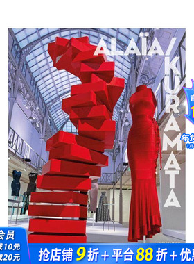 【现货】Alaia/Kuramata：创造中的轻盈 Alaia/Kuramata Lightness In Creation 原版英文时尚综合 正版进口书