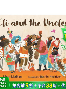 【现货】伊莱和叔叔们 Eli and the Uncles 英文儿童插画故事绘本 进口童书